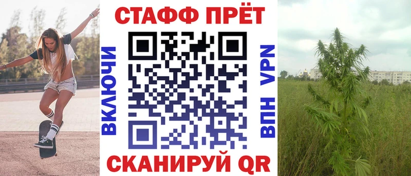 Наркошоп купить МАРИХУАНА МЕФ КОКАИН A PVP Гашиш Грязи