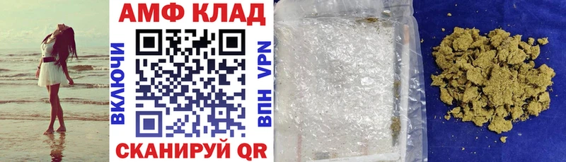 Амфетамин Premium Грязи