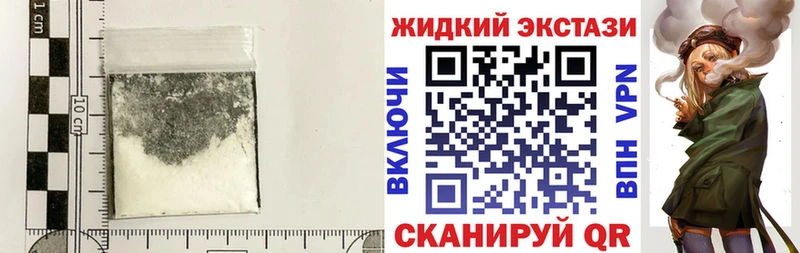 Купить где  Грязи  БУТИРАТ жидкий экстази 