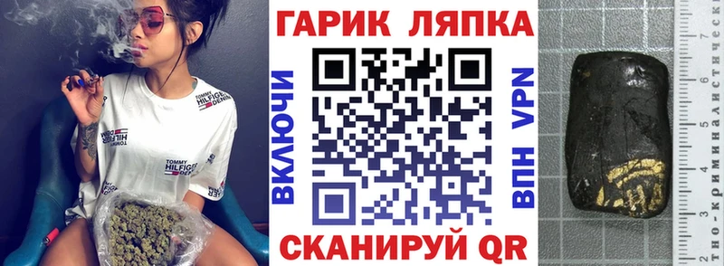 ГАШ ice o lator  Купить  Грязи 