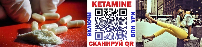 Купить закладки  Грязи  КЕТАМИН VHQ 