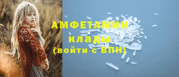 ПСИЛОЦИБИНОВЫЕ ГРИБЫ Алексеевка