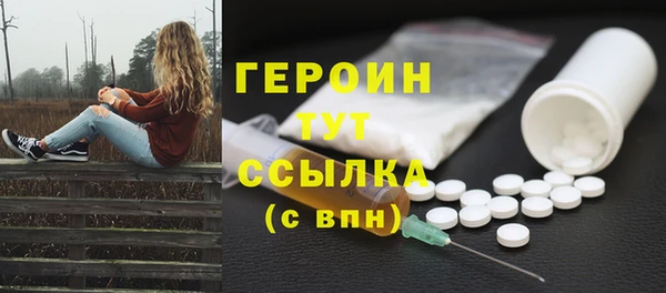 ALPHA PVP Алексин