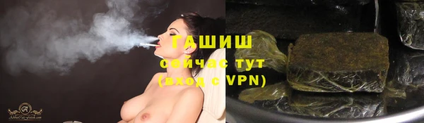 ПСИЛОЦИБИНОВЫЕ ГРИБЫ Алексеевка