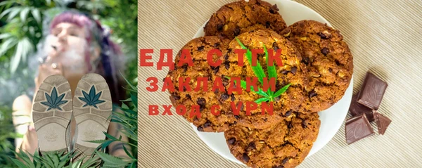 ПСИЛОЦИБИНОВЫЕ ГРИБЫ Алексеевка