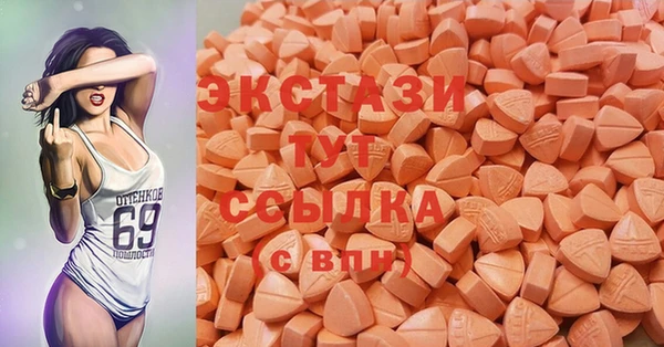 ALPHA PVP Алексин