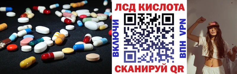 Купить  Грязи  Лсд 25 экстази кислота 