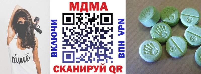 Купить где Грязи MDMA crystal