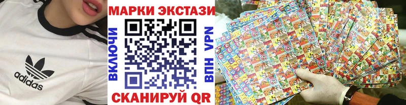 Купить закладки  Грязи  Марки NBOMe 1,5мг 
