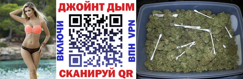 Купить где  Грязи  Бошки марихуана план 